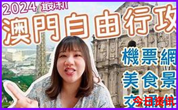 珠海哪里好玩景点排名 前十名